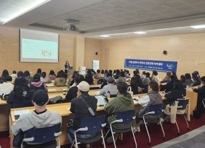 남양주시, 내달 11일 ‘학부모 진로진학 아카데미’ 개최...고교학점제·대입 개편안 정보 제공
