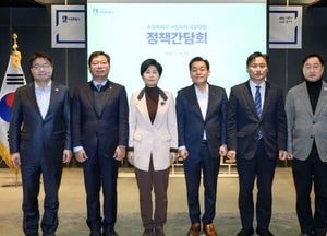 이재준 수원시장, 지역 국회의원들과 정책간담회 열어 “지역 현안 해결 협력해 달라”