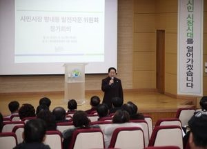 남양주시 시민시장 평내동 발전자문위원회 정기회의 가져...주광덕 시장 “시민 의견 정책 반영 적극 추진”