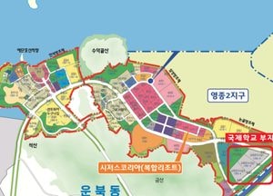 인천경제청, 영종 미단시티 국제학교 공모에 7개 학교 접수…투자 여건 개선 ·미단시티 활성화 기대