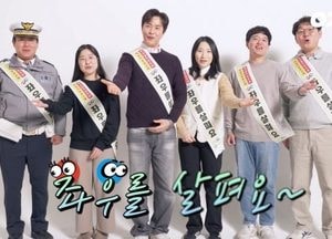 의정부시, 어린이 교통안전 ‘좌우를 살펴요 L-R LOOK’ 시설개선 사업 완료