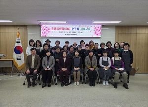 인천 옹진군, 유용미생물(EM)연구회 과제교육 실시…친환경 농업 확대