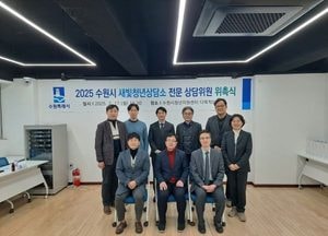 수원시, 내달부터 ‘새빛청년상담소’ 운영...법률·노무·세무·부동산 전문가 무료 상담 지원