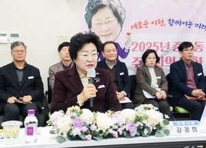 김경희 이천시장, 14개 읍면동 ‘주민과의 대화’ 마무리...현장 소통·시정 운영 방향 공유