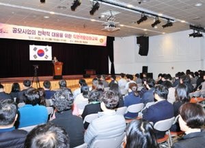 구리시 ‘공모사업 전략적 대응’ 직원 역량 강화 교육...백경현 시장 “새로운 성장 동력 확보 총력”