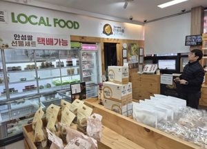 안성시, 고속도로 휴게소 로컬푸드 판매장 ‘행복장터’ 운영...지역 농산물 제공, 이용객들 좋은 반응