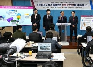 인천시, 자치구 조정교부금 교부율 22.3%로 대폭 상향…행정체제 개편 등 재정여건 변화 반영