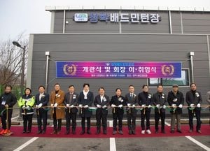 남양주시, 별내면 배드민턴장 개장...운동시설·사무실·샤워실 등 900㎡ 규모 조성