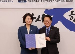 장명희 안양시의원, 더불어민주당 중소기업특별위원회 부위원장 임명