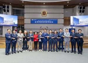 경기도의회, 유정주 경기문화재단 대표이사 후보자 인사청문경과보고서 가결