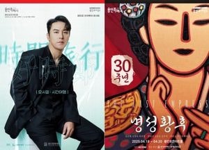 새단장한 용인포은아트홀, 대한민국 대표 공연 연이어 개최...객석 1525석, 국내 최고 수준 무대·음향 시설 확보