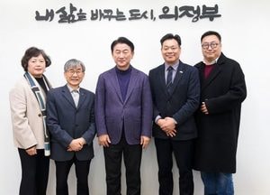 김동근 의정부시장, 최종록 사회복지사협회 신임 회장과 지역 복지 발전 논의