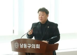 정재호 남동구의원 ‘남동구 청년친화도시 조성에 관한 조례안’ 본회의 통과