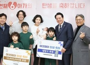 최대호 안양시장, 여섯째 자녀 출생 가정 축하 방문...출산지원금 1천만원 지급