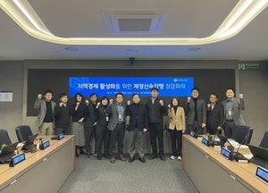 경기주택도시공사, 올 상반기 1조5000억 신속 집행 총력...100억 이상 22개 사업 중점관리사업 지정 관리