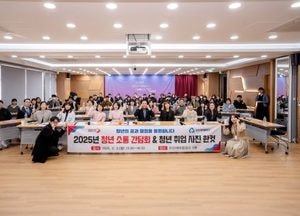 오산시, 고용노동부 청년도전지원사업 공모 선정...맞춤형 프로그램으로 청년 구직 지원