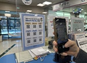 평택시, 민원 서류 작성 방법 QR코드로 ‘한눈에’...시청·출장소·행정복지센터에 게시