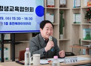 남양주시 ‘2025년 평생교육협의회’ 열어...올해 16억 투입 ‘평생교육 사업’ 확대 추진