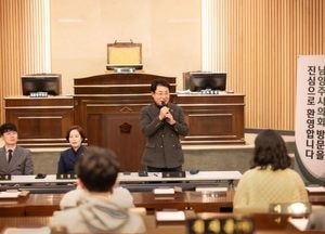 남양주시의회, 청소년참여위원회 의회체험교실 진행...의정활동 이해 증진 프로그램 운영