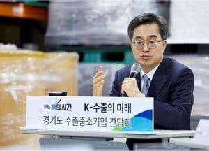 김동연 경기도지사, 경제 행보 가속화하며 대권 경쟁력 부각