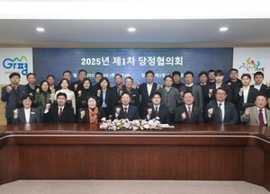 가평군·국민의힘, 지역 현안사업·국비 예산 확보 방안 논의...접경지역 지정 특별지원 협조 요청