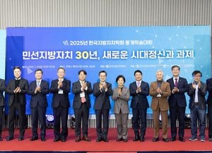 김동연 경기도지사 “대통령실·국회는 세종시로, 대법원·대검찰청은 충청으로 이전 논의해야”