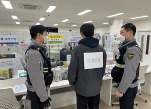 안양시, 민원실 비상상황 대응능력 강화 모의훈련...오는 24일부터 34곳서 경찰 협력 진행