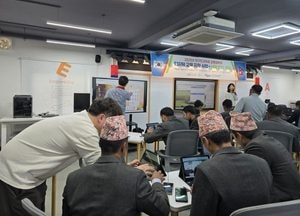경기도교육청, 경기미래교육 세계에 확산한다...네팔 교사 대상 디지털 교육 연수 진행