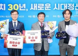 화성특례시의회, 한국지방자치학회 우수조례 3년 연속 선정...단체 최우수상·개인부문 우수상 수상
