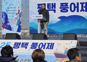 평택시의회 ‘2025년 평택 풍어제’ 참석...강정구 의장 “풍요로운 조업 기원”