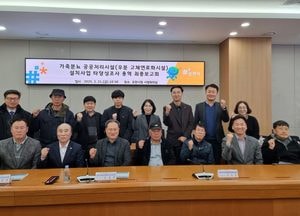 포천시, 가축분뇨 공공처리시설 설치 사업 타당성 조사 용역 최종보고회 열어...국고보조사업 신청 추진