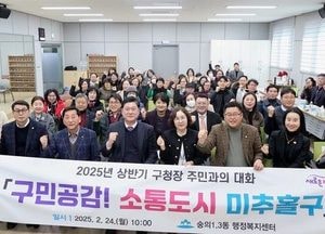 이영훈 미추홀구청장, ‘구민 공감, 소통 도시 미추홀구’ 시작…11일간 하루 2개 동씩 방문