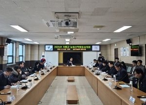 가평군농업기술센터, 2025년 농업기술보급사업 본격 추진...32억원 규모 36개 사업 심의