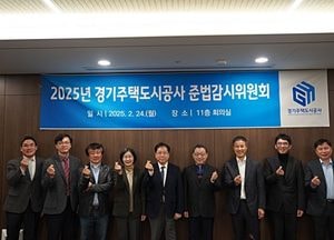 경기주택도시공사, 준법감시위원회 출범...김세용 사장 “준법·책임경영 강화해 나가겠다”