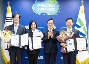 경기도, 경기문화재단 유정주·경기도미래세대재단 김현삼·경기복지재단 이용빈 대표이사 임명