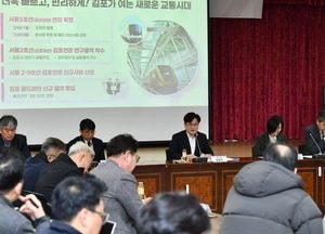 김병수 김포시장 “2025년 시민정주만족도 향상 총력”