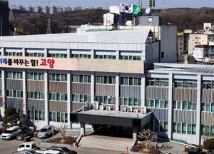 고양특례시, 2025년도 녹색제품 의무 구매율 52.99%...경기도 목표 초과 달성
