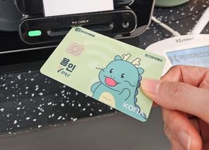 용인특례시, 내달 1~10일 용인와이페이 결제 시 캐시백 5% 추가 지급