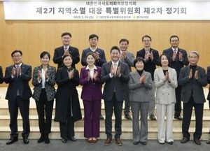 김진경 경기도의장 “지역소멸 대응, 지역을 가장 잘 아는 지방의회 중심돼야”