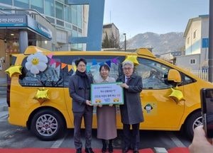 남양주시-하나금융공익재단, 보육환경 개선 협력 ‘장애아동 통학 차량 전달식’ 가져