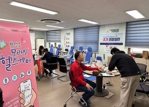 인천 옹진군, 모바일헬스케어사업 대상자 모집…내달 21일까지  80명 선착순