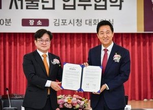 김포지역 고등학생, 서울 온라인 교육지원 플랫폼(서울런) 사용 가능