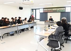 인천 부평구, 초등돌봄 강화 위한 기본계획 마련…제1차 아동복지심의위원회 개최