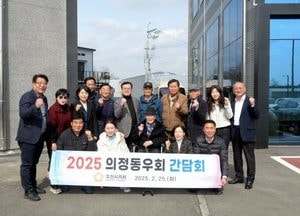 오산시의회, 의정동우회와 간담회 진행...전·현직 시의원 ‘지역 현안’ 논의
