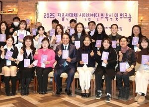 안양시, 저출산 대책 시민참여단 7기 위촉식 열어...정책 모니터링·제안 활동 진행