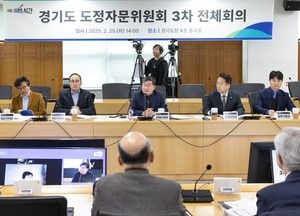 경기도 도정자문위원회, 3차 전체회의 열어...경기RE100 정책 실현 전략 방안 논의