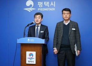 평택시, 미분양 주택 현황·대응 방안 발표 “일시적 공급 과잉 현상, 하반기 해소 전망”