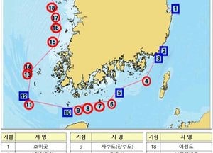 국경 도서 17곳, 외국인 토지거래허가구역 지정 '영토주권 강화'