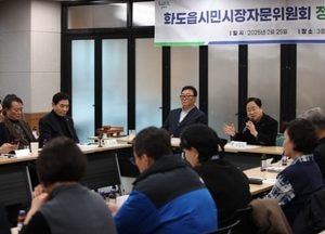 남양주시 화도읍시민시장자문위원회 간담회 열어...주광덕 시장 “시민 목소리 정책 반영 노력”