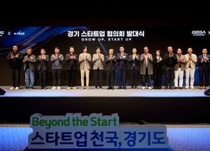 김동연 지사 “경기도를 스타트업 천국으로 만들 것”...5년 내 유니콘 기업 20개 창출 목표